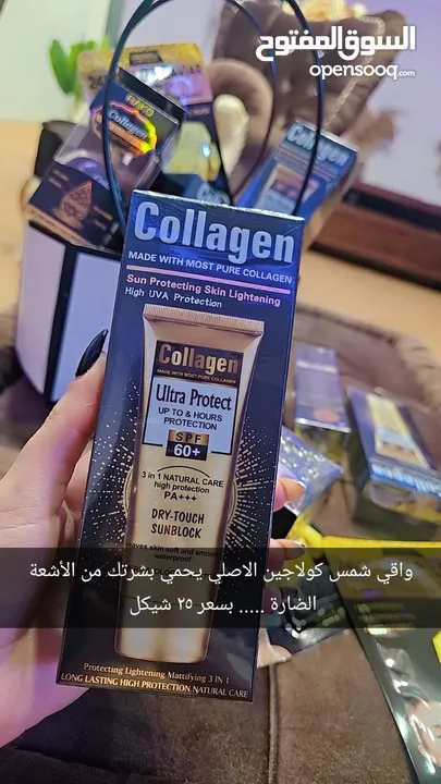 مكياج للعناية بلبشرة
