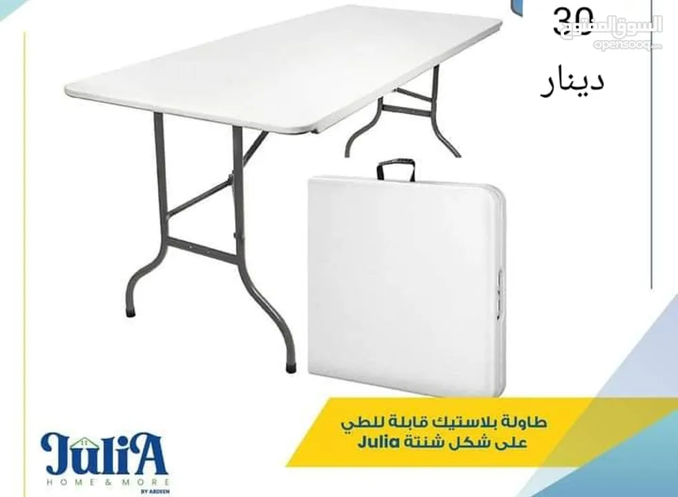 طاولة سفرة وعزايم ومكاتب قابله للطي عشكل شنته