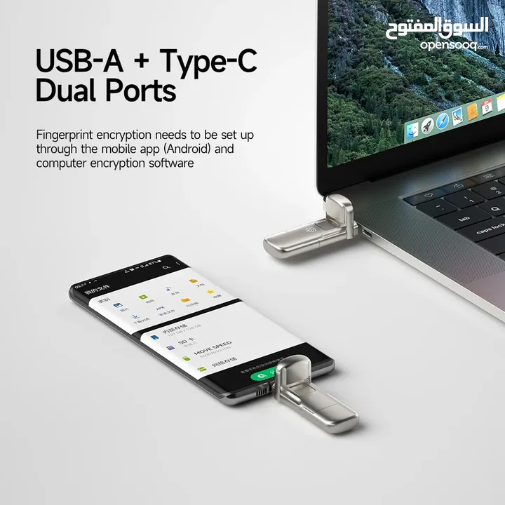 فلاشة USB بنظام البصمة الاكثر امان
