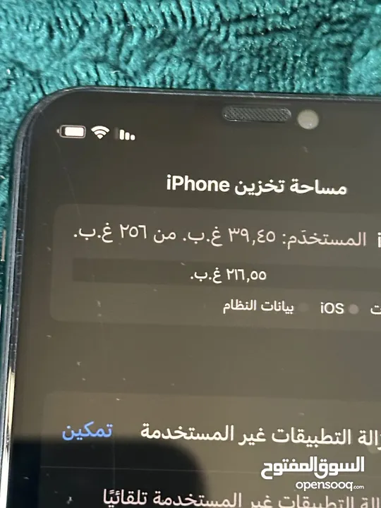 ايفون 11برو للبيع