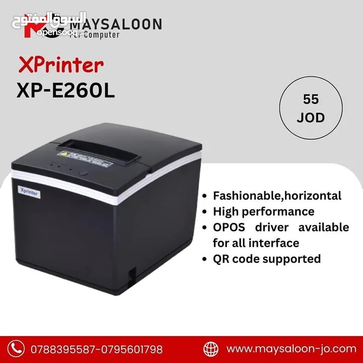 طابعة فواتير x printer 260
