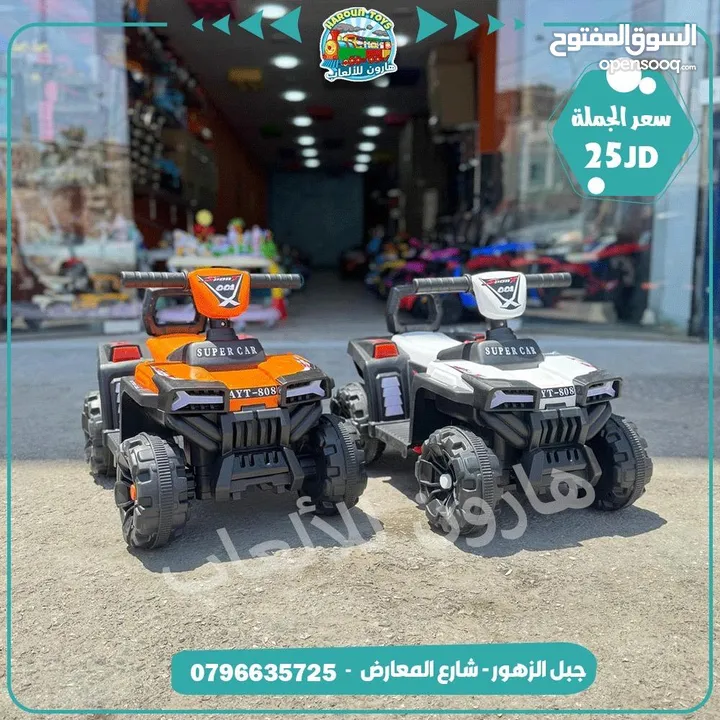 دباب شحن حجم كبير يناسب عمر من 1 الي 4 سنوات مع موسيقى واناره