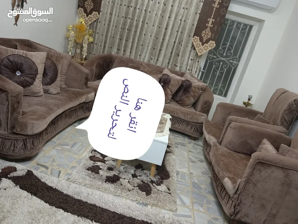 طقم كنب الدب حجم
