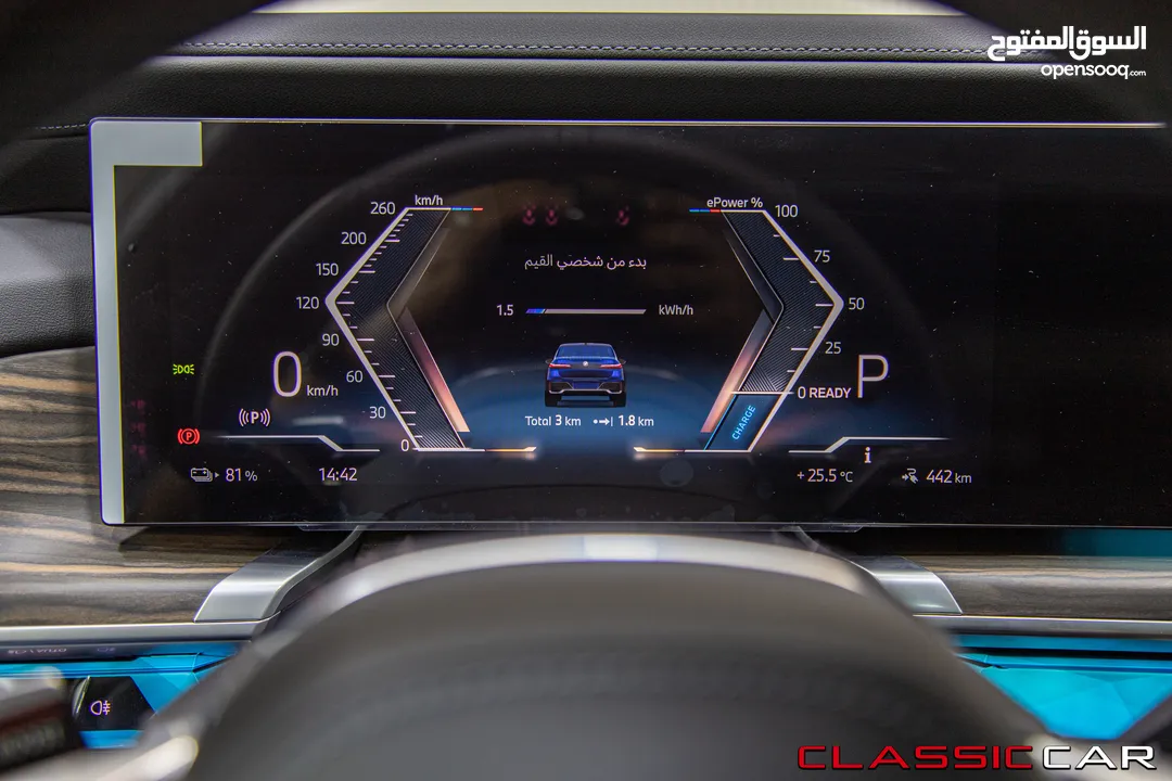 Bmw I7 2024 M Package Full electric