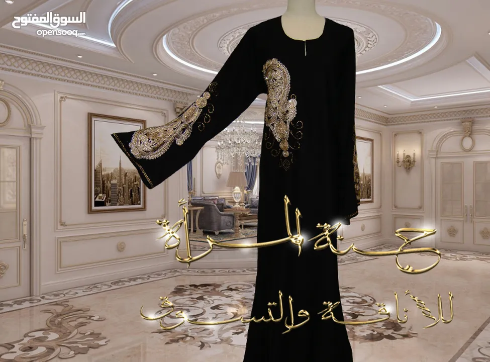 عبايات خليجية جديدة ( غير مستعملة ) للبيع