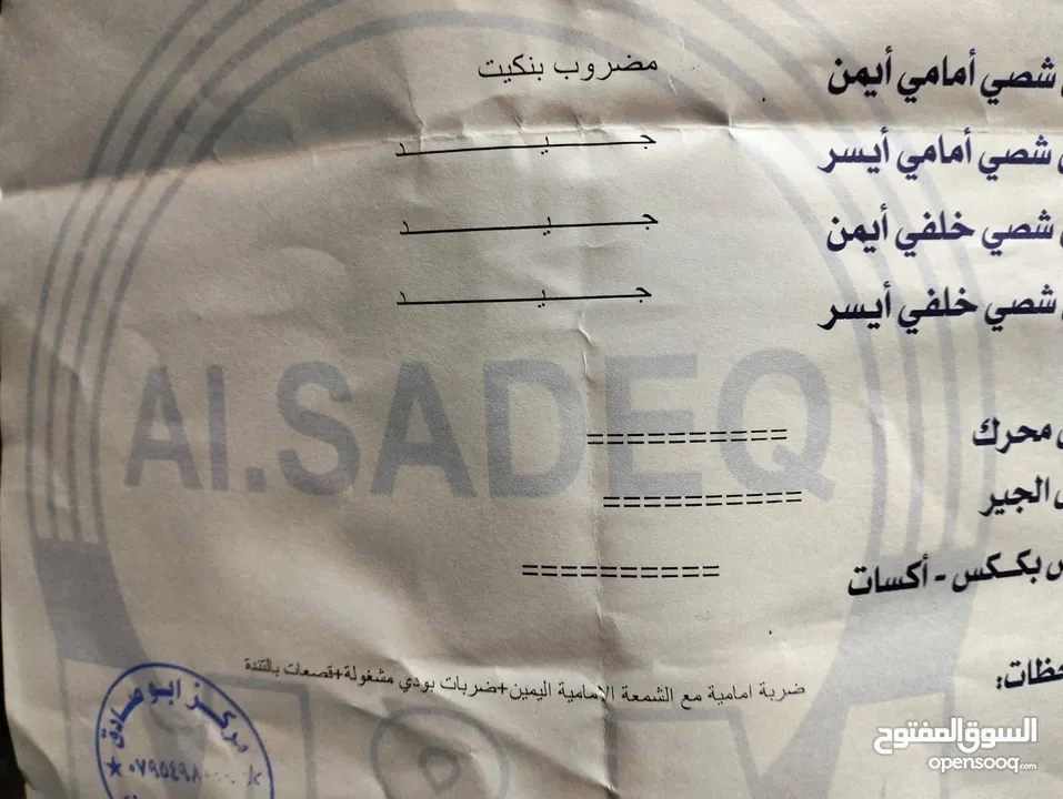 هيونداي كونا 2019