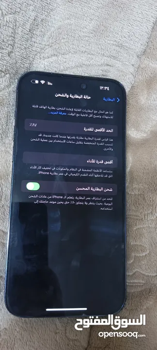 ايفون 14برو ماكس