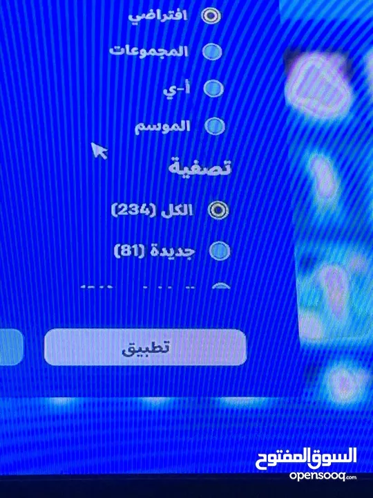 حساب فورت نايت  الوصف مهم