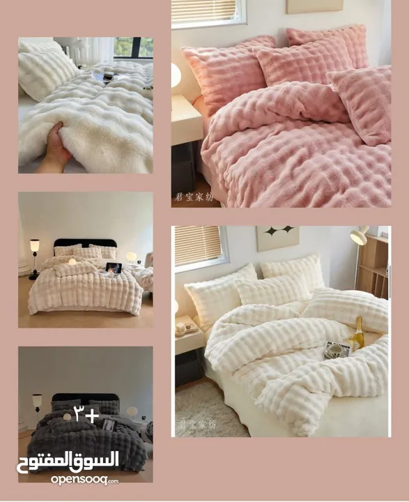 الأفخم والأجمل لشتاء 2026 وصل ياصبايا خامه فاخره.. جوده عاليه.. ودفا مابعده دفا