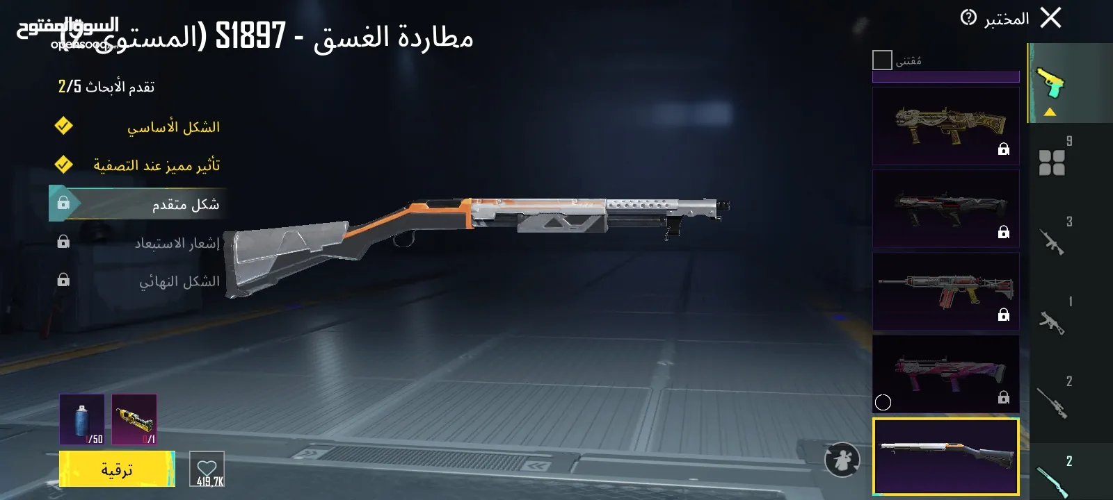 حساب ببجي موبايل للبيع
