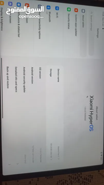 شاومي باد 5