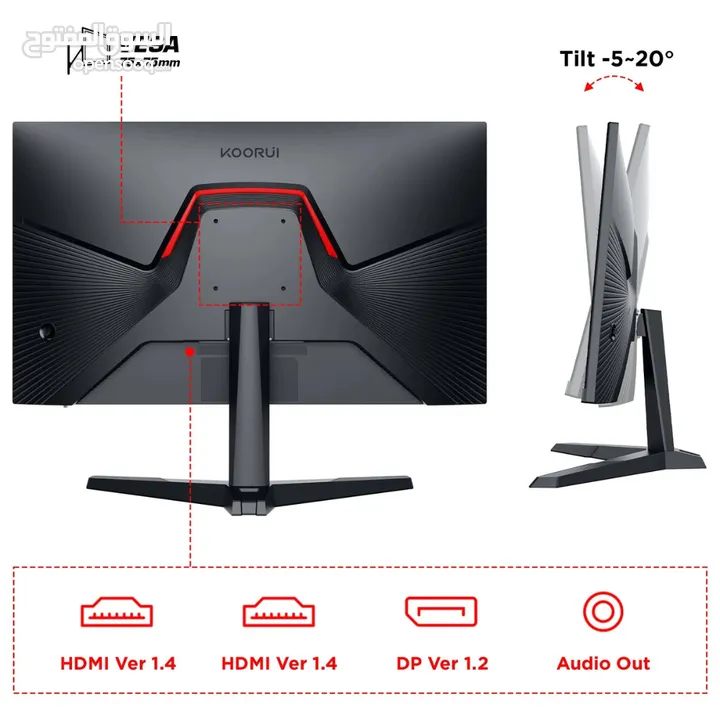 شاشة koorui حجم 24 و 170hz الأقوى للألعاب بسعر حرق وكفالة سنة