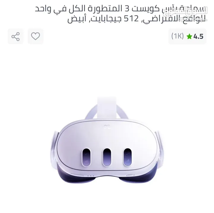 مستعمل فتره بسيطهVRالجديد