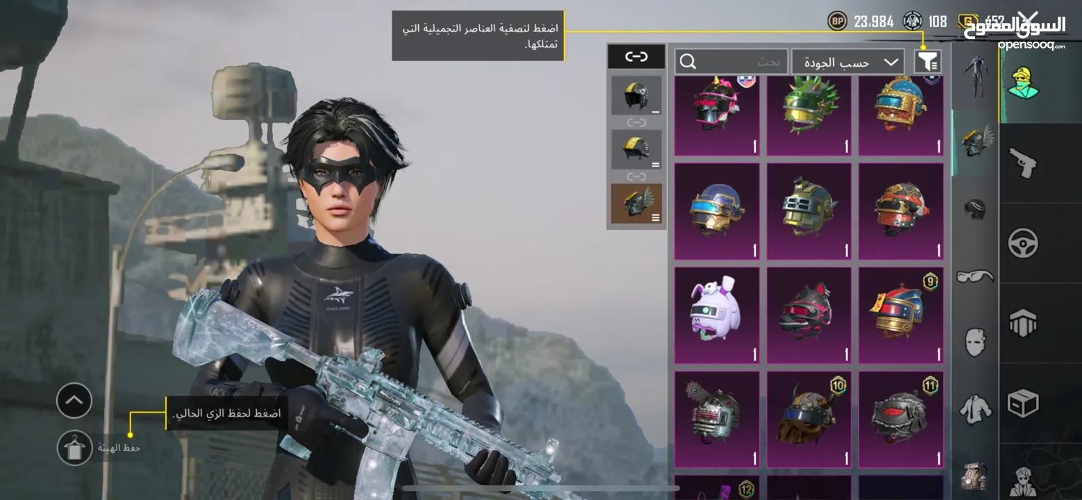 حساب ببجي العالميه للبيع لفل 83 اقرا الوصف