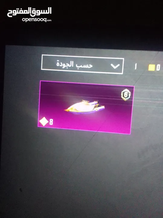 حساب للبيع 175 قابل للتفاوض شيء بسيط