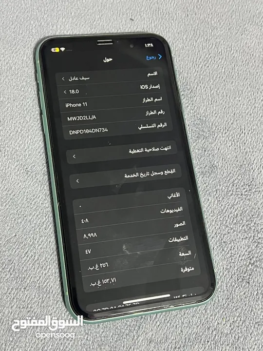 ايفون 11 عادي مستعمل