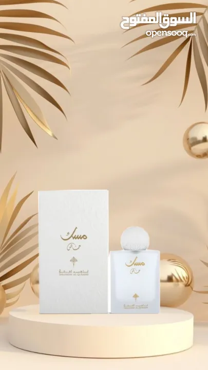 عطور بديلة للاصلي