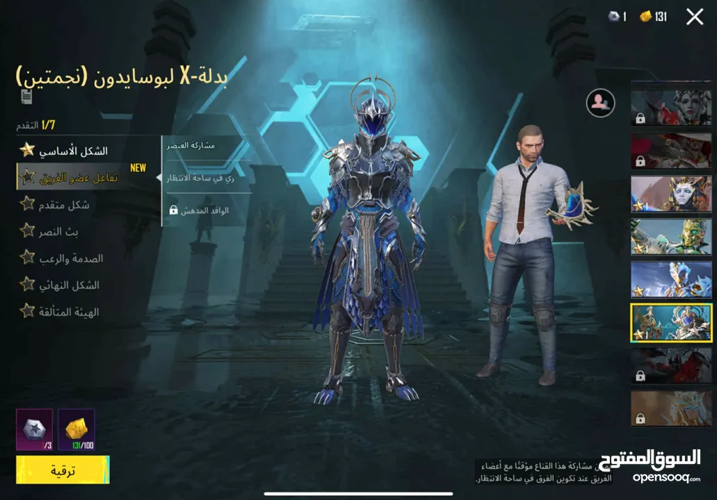حساب ببجي للبيع الحساب متعوب عليه ولله