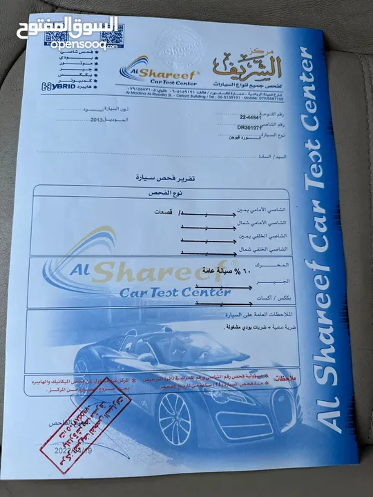 فورد فيوجن 2013 فحص كامل فل كامل اعلى صنف