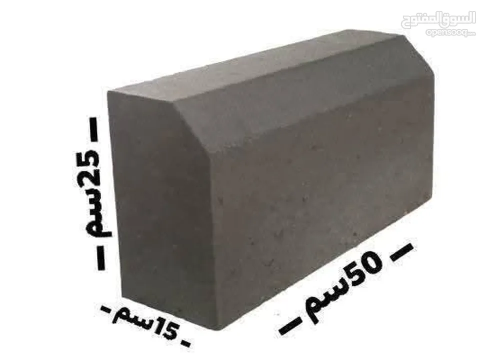 كندرين ، بلاط اسمنتي ، مزايكو
