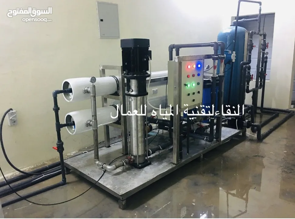 مكينة تحلية المياه  Sale of Water Filter And purification equipment