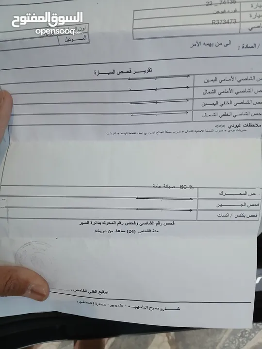 فورد فيوجن تيتانيوم اقساط فقط دفعه وقسط شهري