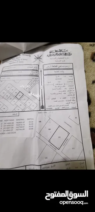 زاويه بعد فندق اتانا الاشخره