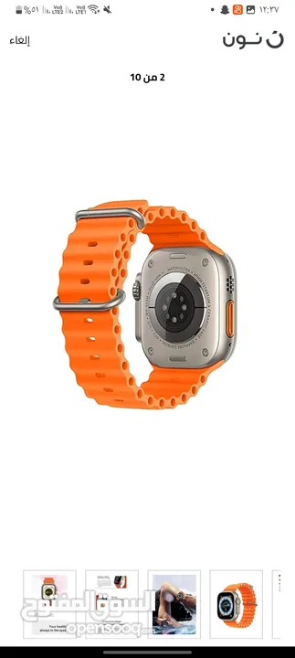 T800 Ultra Series 8 (2023) Smart Watch 1.99 Inch IPS display NFC Bluetooth V5 Call waterproof