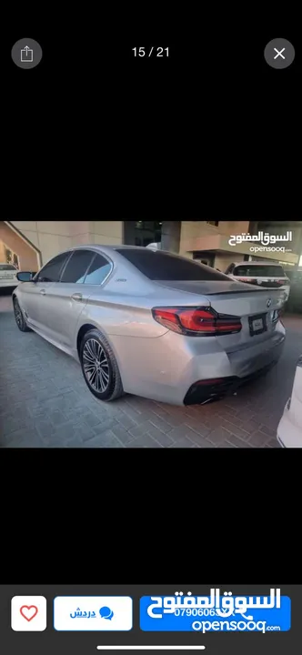 BMW hybrid blug in  بي ام دبليو هايبريد بلج ان