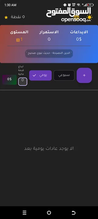 تصميم و برمجة تطبيقات الهاتف و الويب  (android, ios , mac , web, windows)