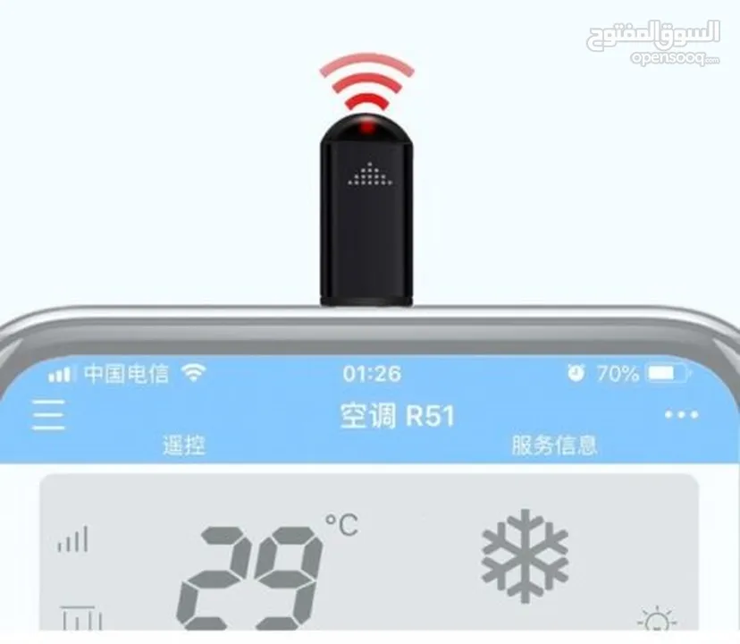 Type-C Smart IR Mobile Phone
