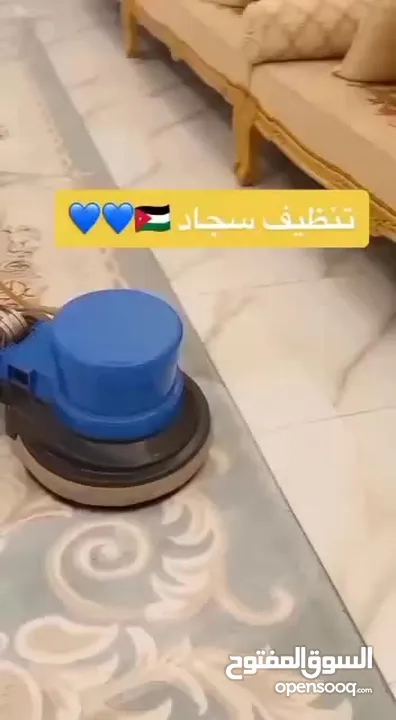 شركة درايكلين وتنظيف للبيع