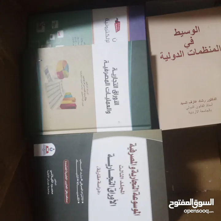 كتاب منوعه