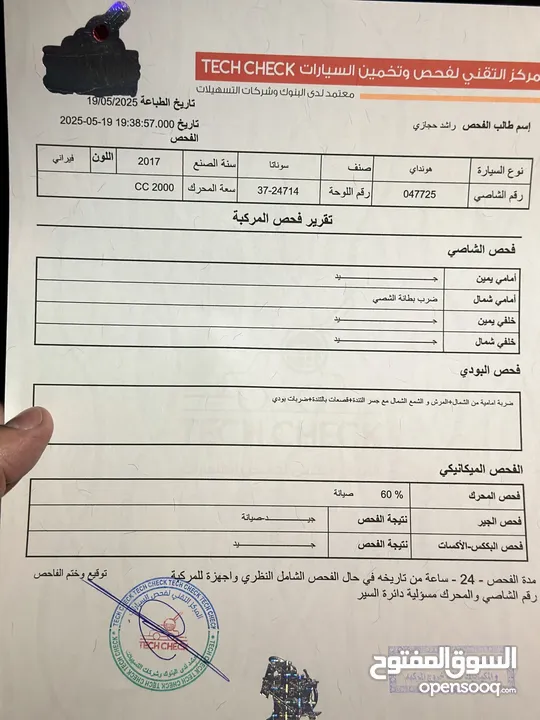 هونداي سوناتا 2017 هايبرد بحالة الوكالة مميزه  ليست بحاجة اي نوع من الصيانه للبيع