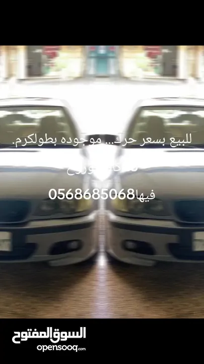 BMW E46 للبيع بسبب اضروف