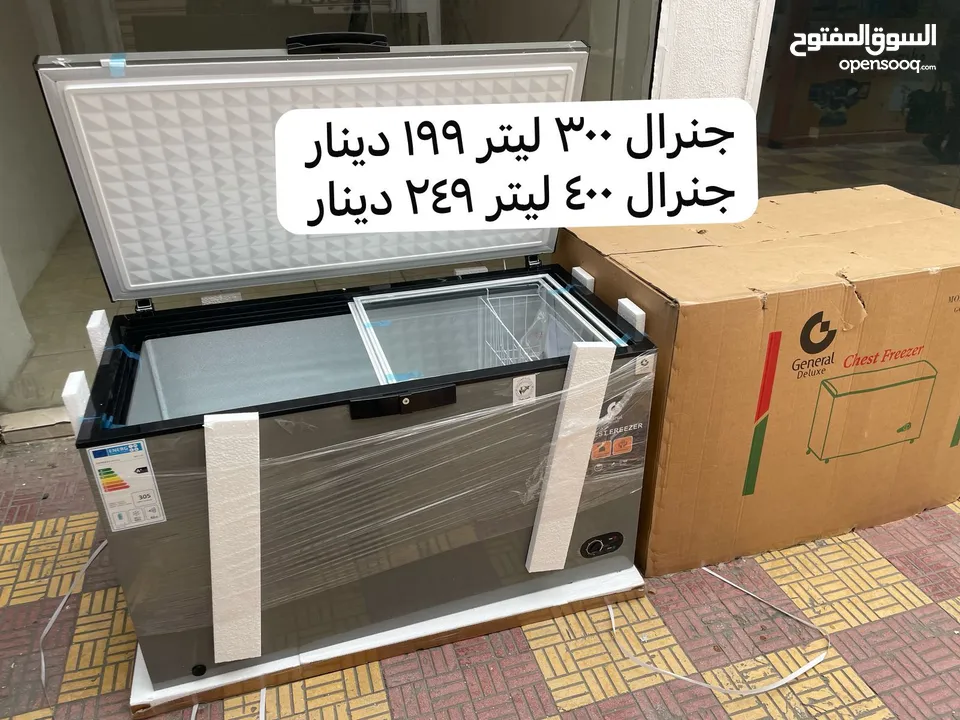 فريزر 4 درج  سلفر