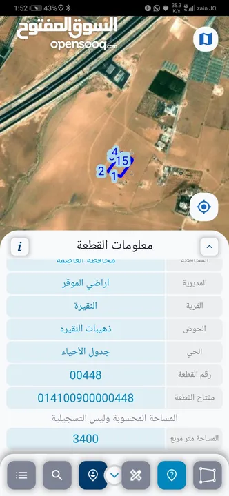 للبيع قطعة أرض 3.4 دونم في النقيره شارع الميه خلف كازيه جوبترول شارعين بالقرب من مشروع الشهد 4
