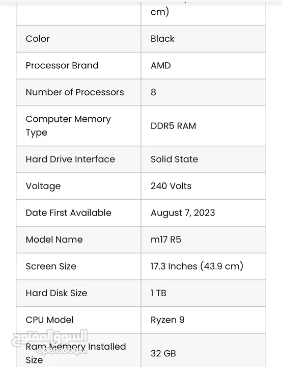 Alienware m17 R5 Gaming Laptop , AMD Ryzen 9