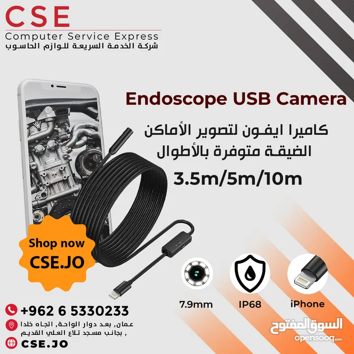 Endoscope Camera for iPhone (3.5M) كاميرا موبايل ايفون للاماكن الصعب الوصول اليها طول ( 3.5 )