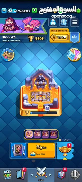 حساب كلاش رويال جميع البطايق تطويره ماكس