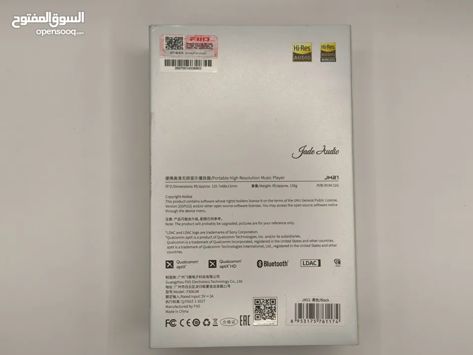 سعر حرق  للبيع: مشغل موسيقى احترافي FiiO JM21