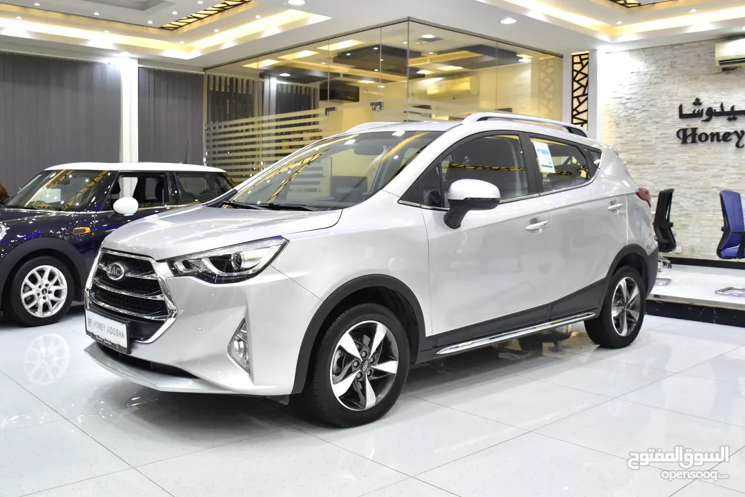 JAC S3 1.6L ( 2024 Model ) in Silver Color GCC Specs