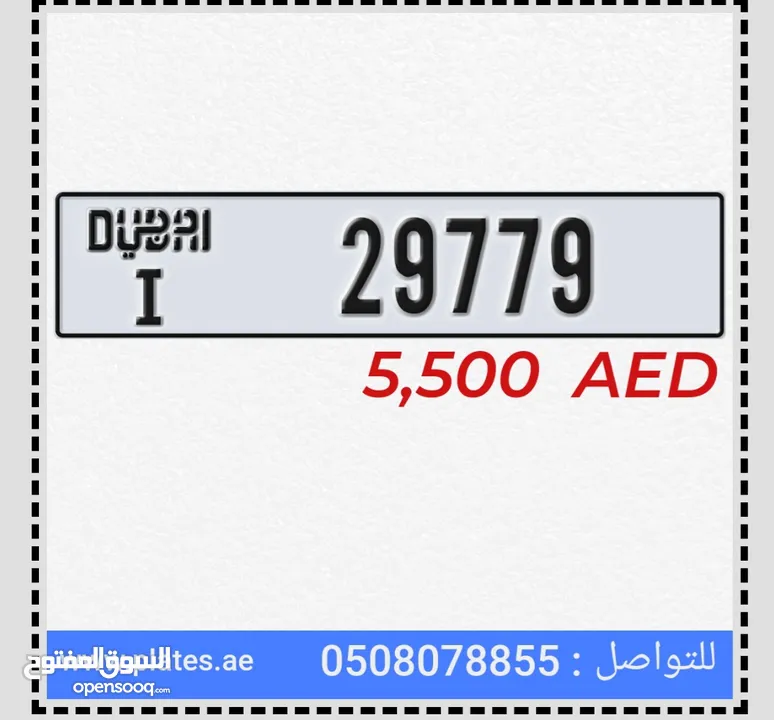 29779I سعر 5500