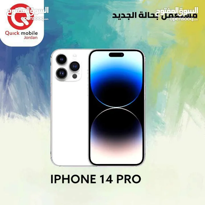 IPHONE 14 PRO ( 256 GB ) USED /// ايفون 14 برو ذاكرة 256 مستعمل وكالة شرق اوسط