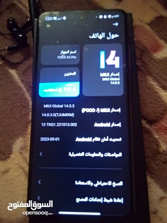 جهاز POCO X3 Pro