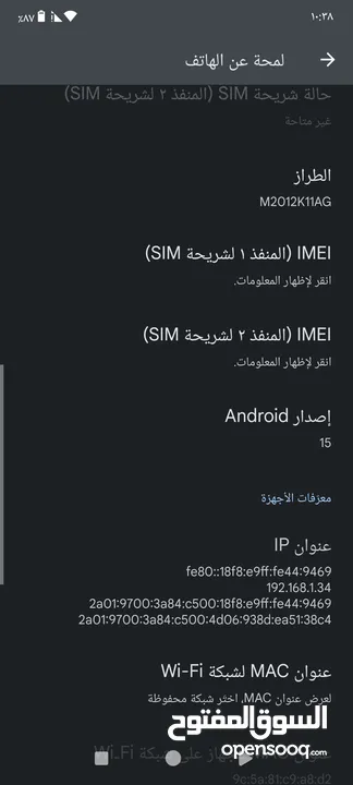 بوكو اف 3 120 فريم ببجي رسمي