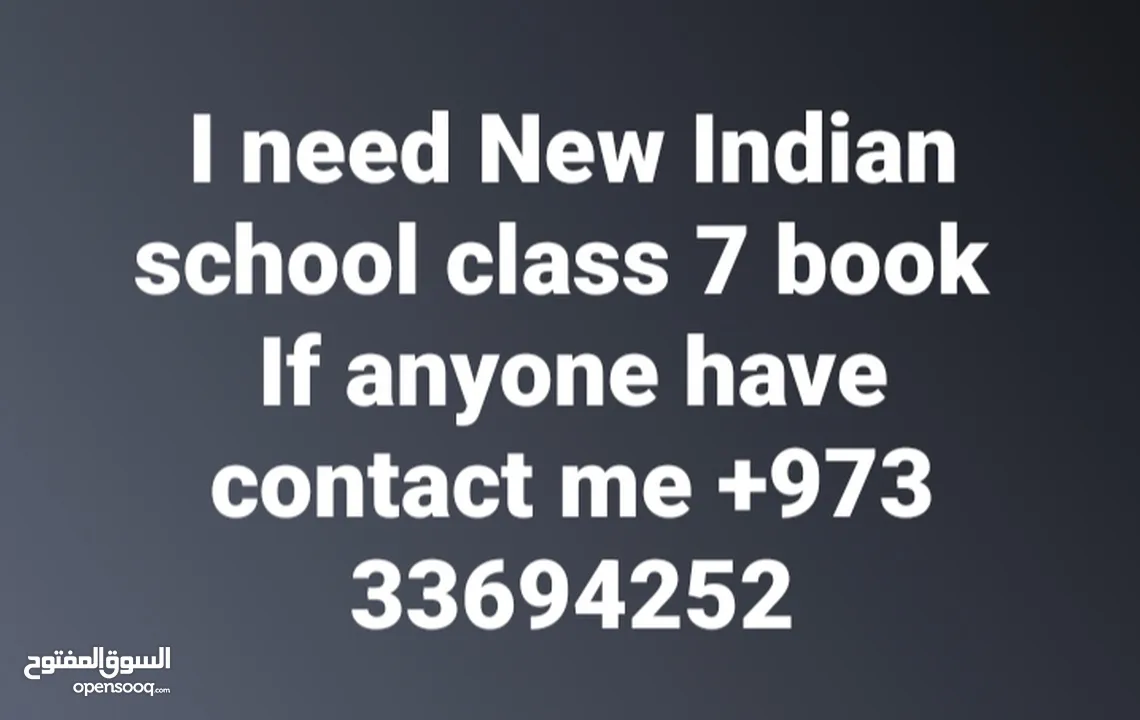 I need New Indian school class 7 book