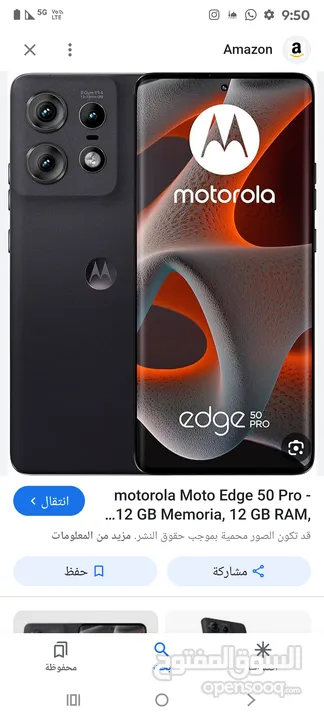 هاتف موترولا آخر اصدار استخدام يومين فقط سبب البيع ضرف خاص