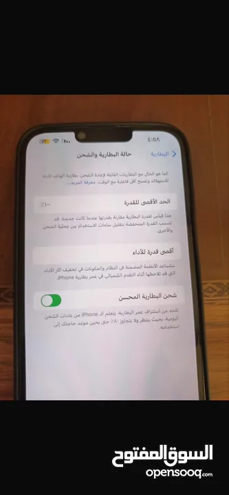 آيفون 14 بلس 128 جيجا  بطاريه 100 كفاله شغاله ل 1/8/2025 ولا شخط