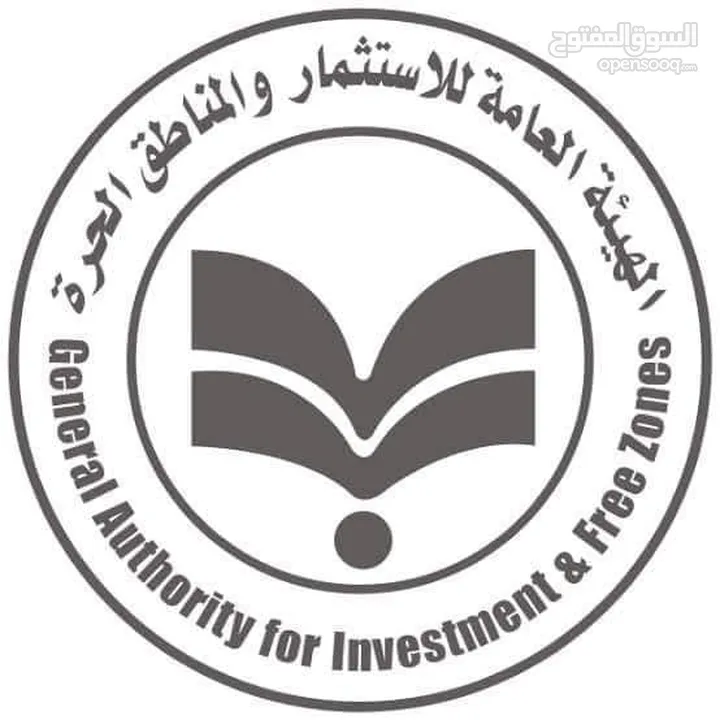 تأسيس شركات وتراخيص المصانع وجميع خدمات الاستثمار في مصر